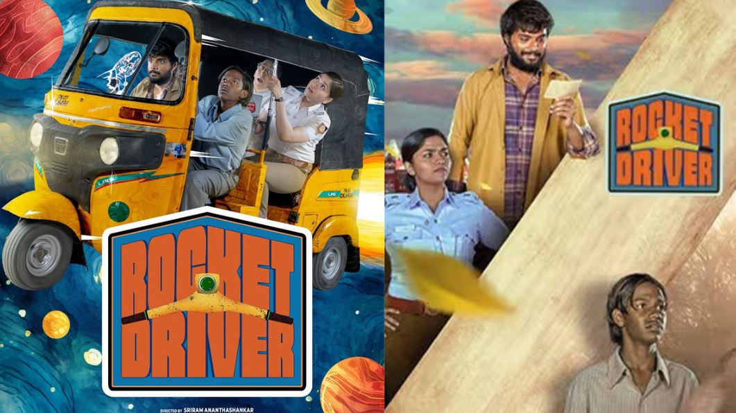 Rocket Driver